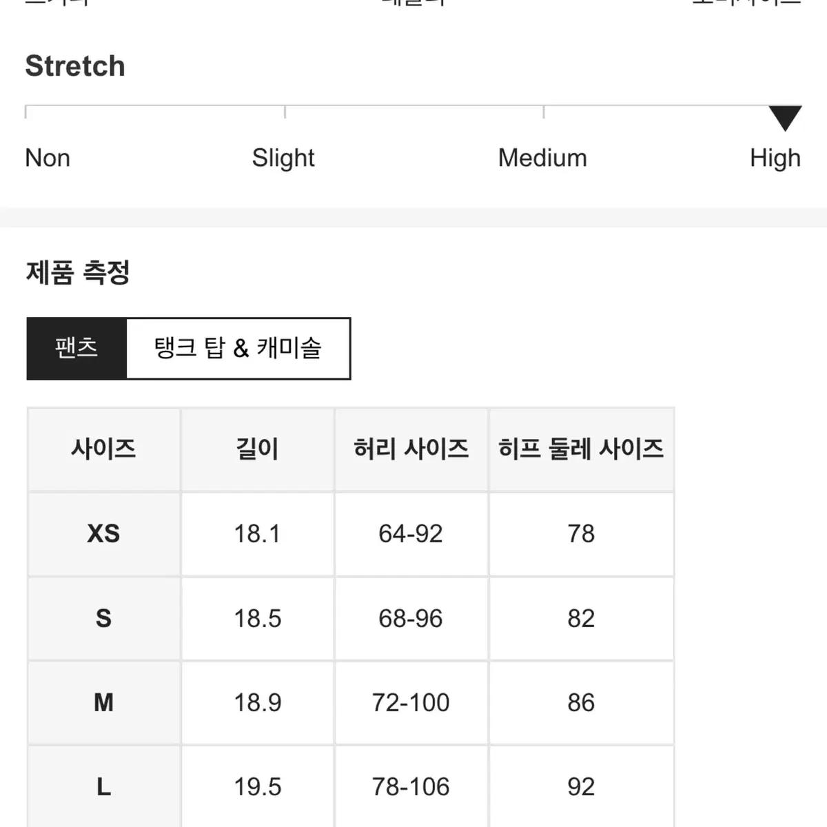 [새상품 급처] 휴양지 여름 나시 반바지 세트 반택포 1.0 쿨거시0.9