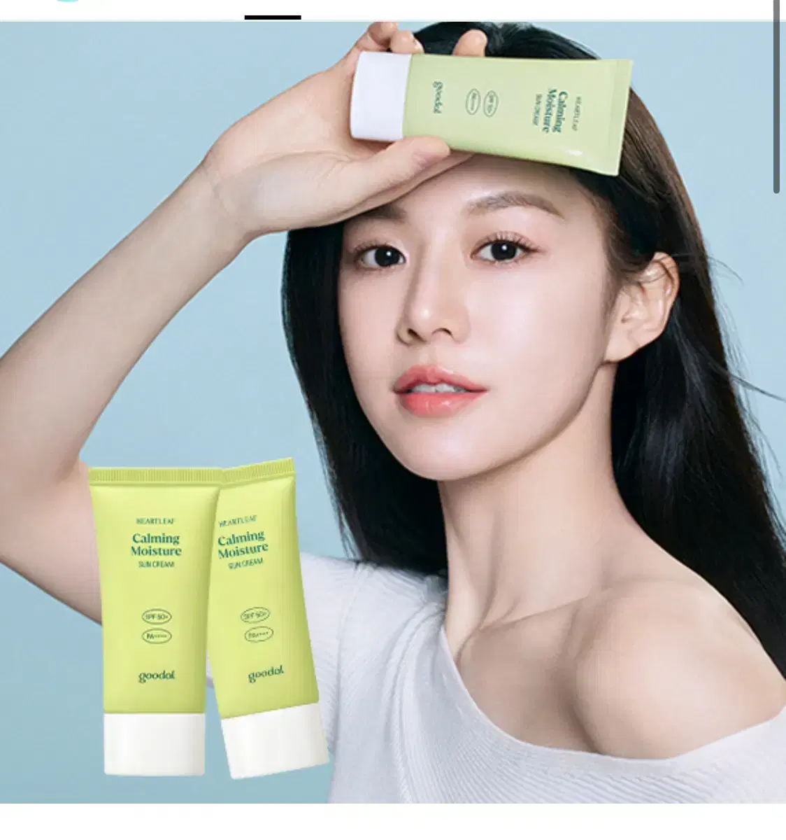 Taepo New Product) Gudal Clear Eosung Choi Soothing Moisture Sunscreen 1+1