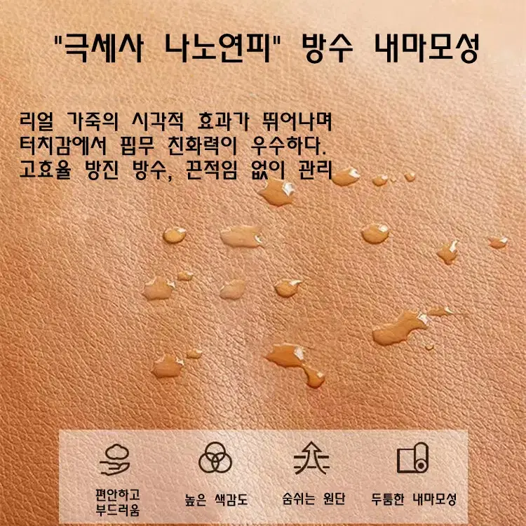 반달소파 스툴포함 1인용쇼파