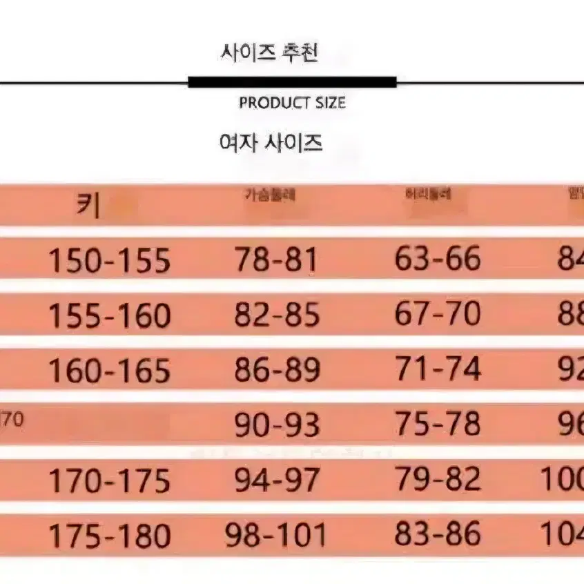 대여) 졸업사진 도리벤 여자 치마 특공복