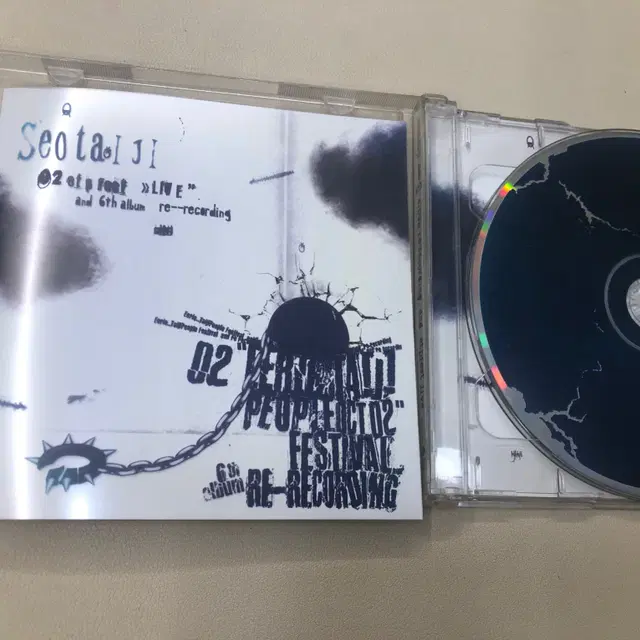 서태지 6집 리레코딩 라이브 앨범 CD