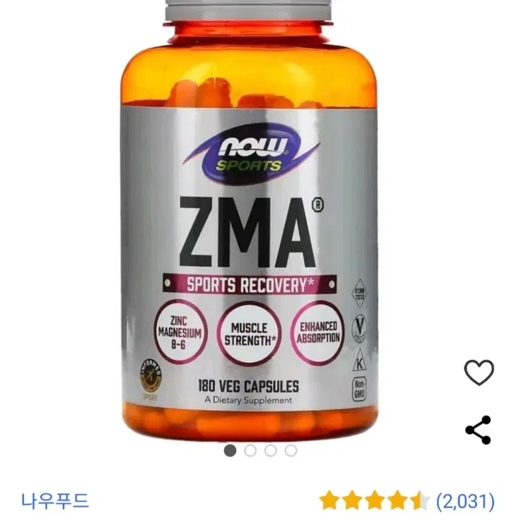 헬스 영양제 ZMA