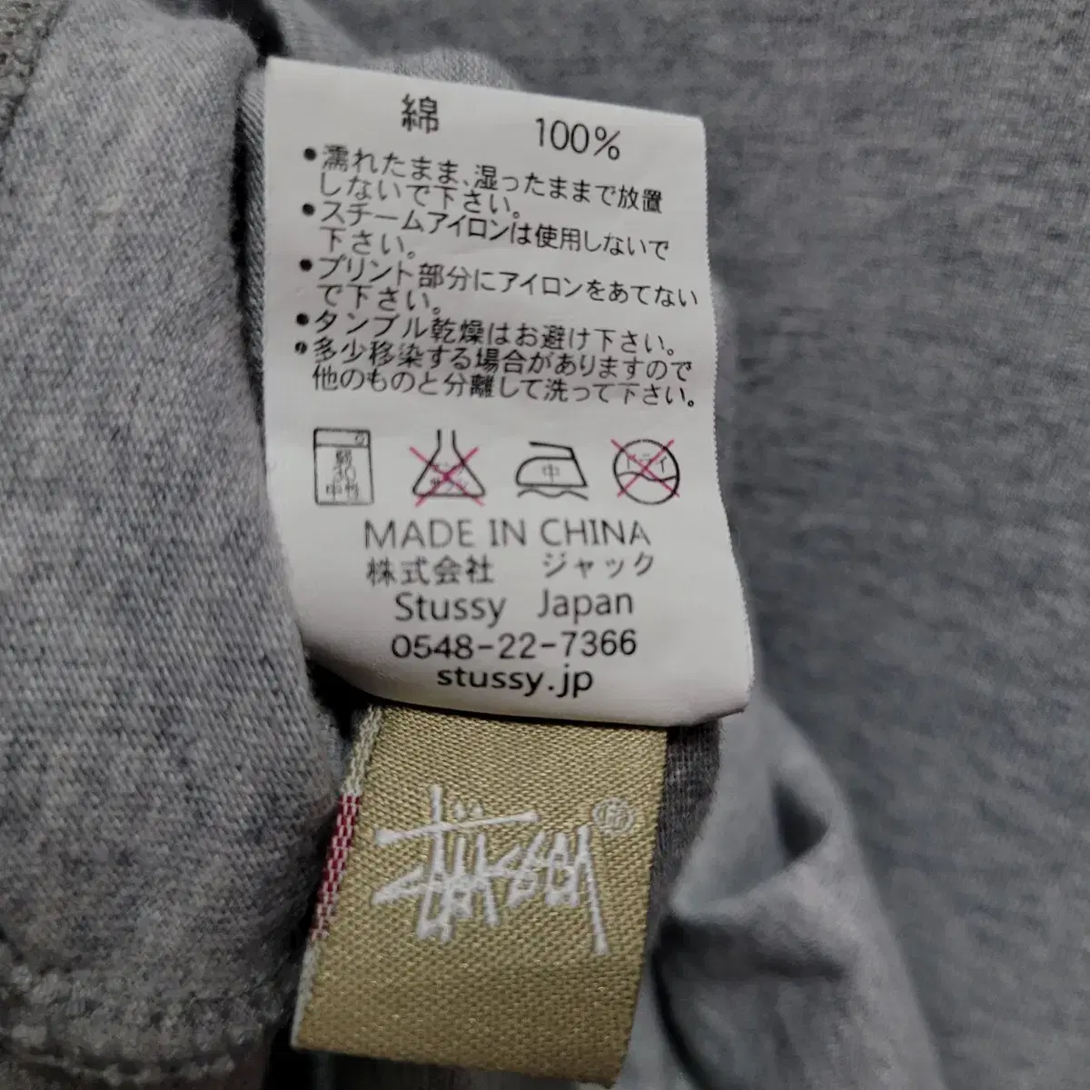 stussy 스투시 스컬 프린팅 셔츠(무료배송)