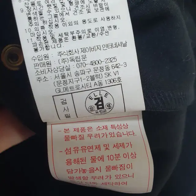 엘르스포츠 여성후드자켓(미사용제품)