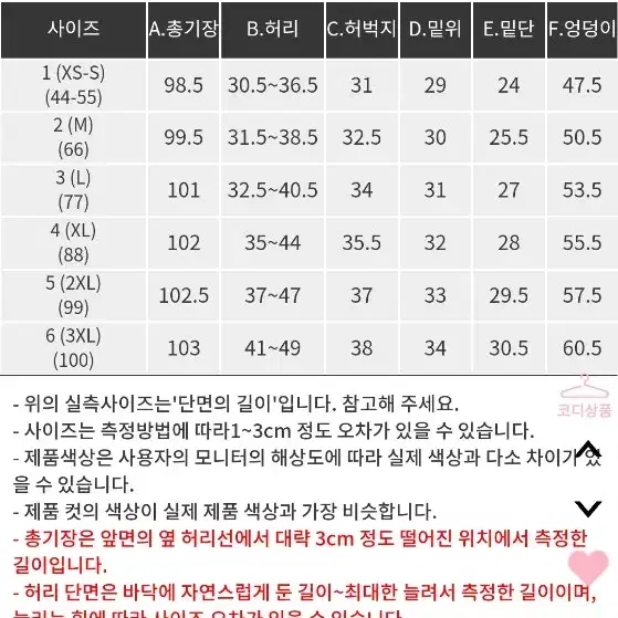 핫핑 앞포켓 데님 와이드팬츠