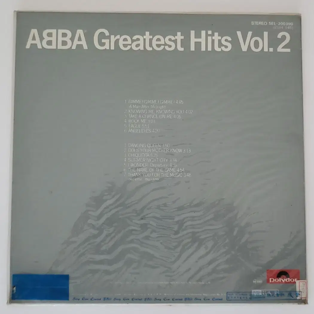 아바 - ABBA 라이센스 LP