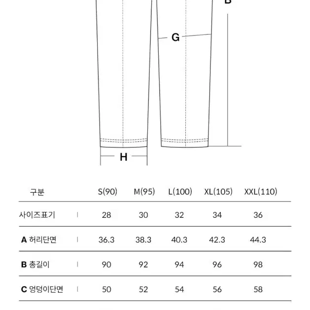 언코티드 247 밴딩 슬랙스 M 네이비,그레이