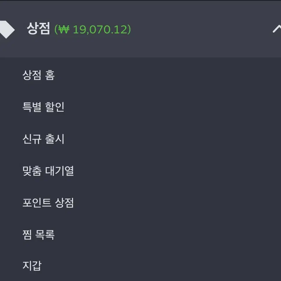 스팀머니 1.9->1.4