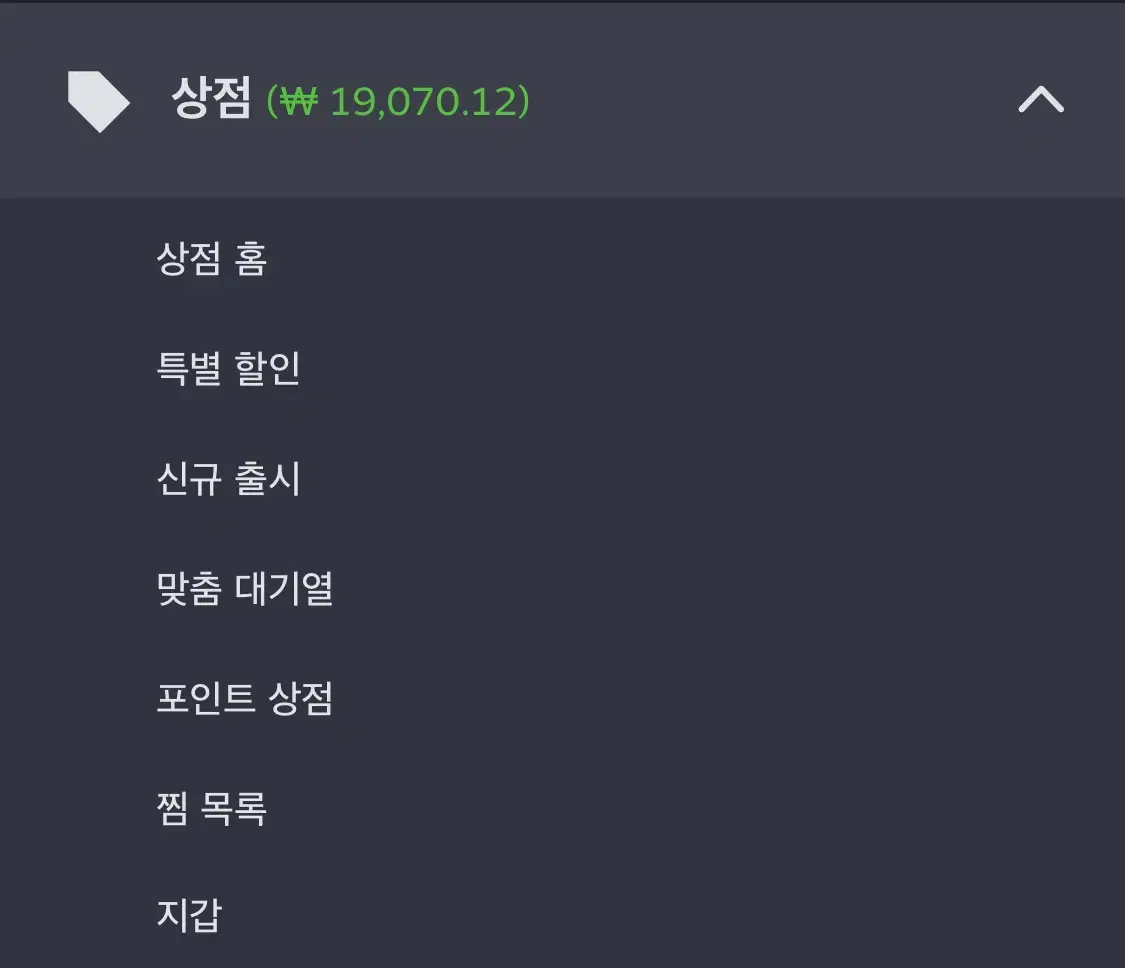 스팀머니 1.9->1.4