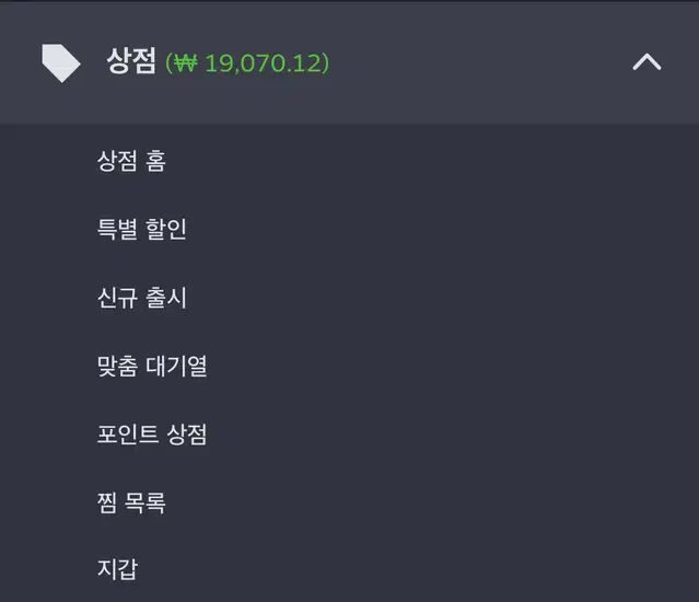 스팀머니 1.9->1.4