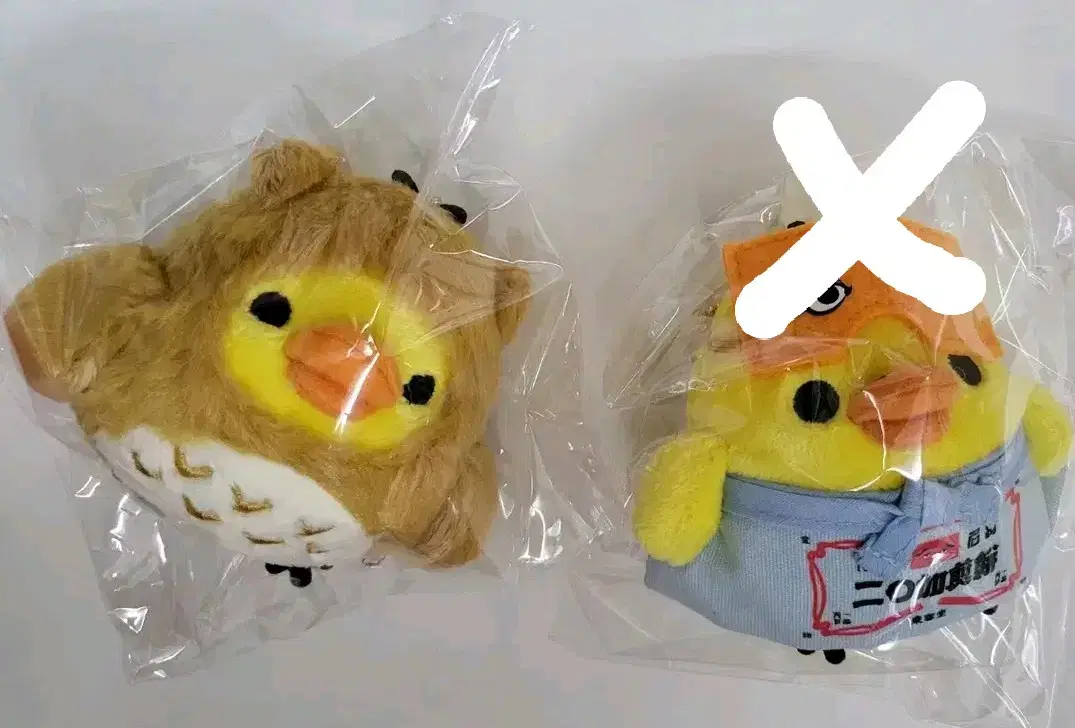 Kiroitori keyring dolls