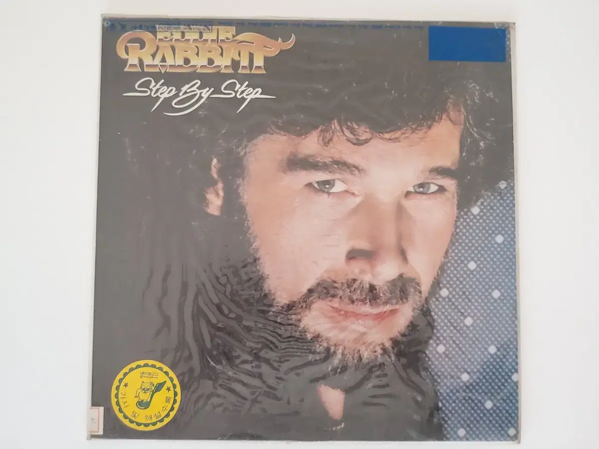 에디 레빗 - Eddie Rabbitt 라이센스 LP