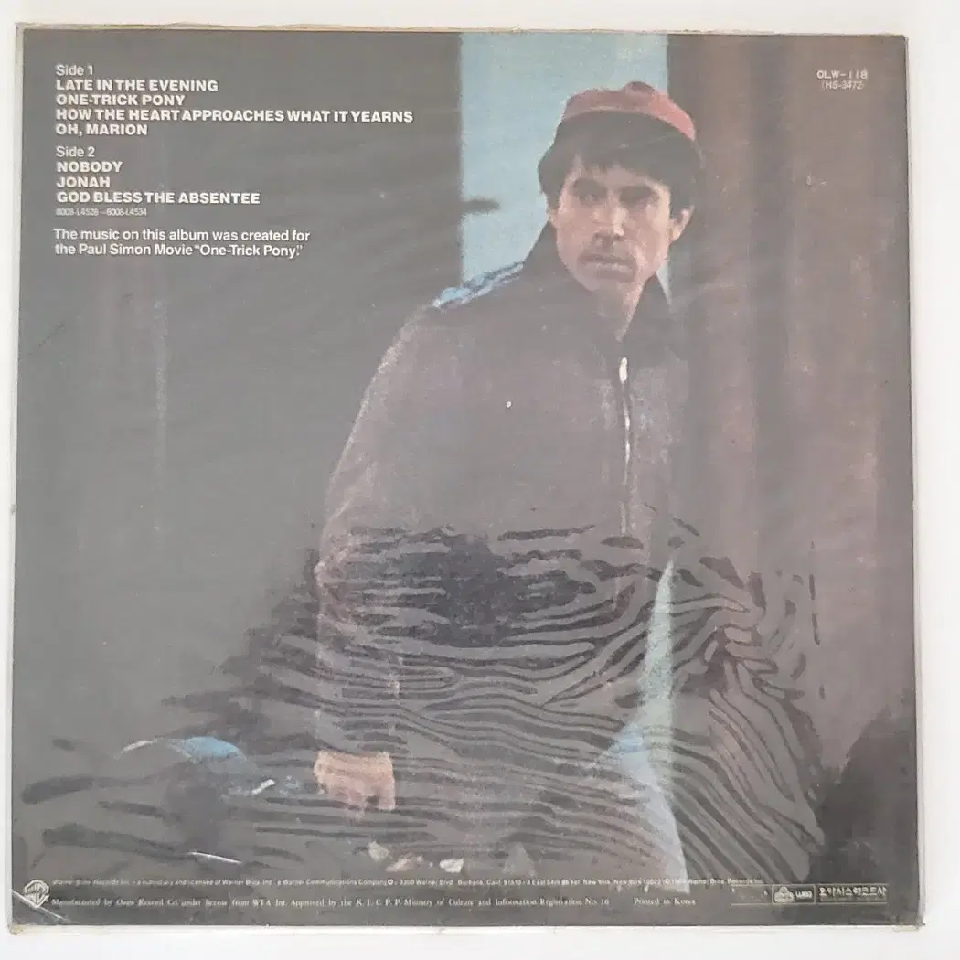 폴 사이먼 - Paul Simon 라이센스 LP