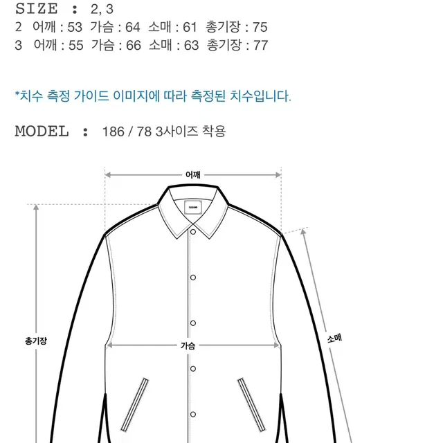 시도(siiiido) 하프코트