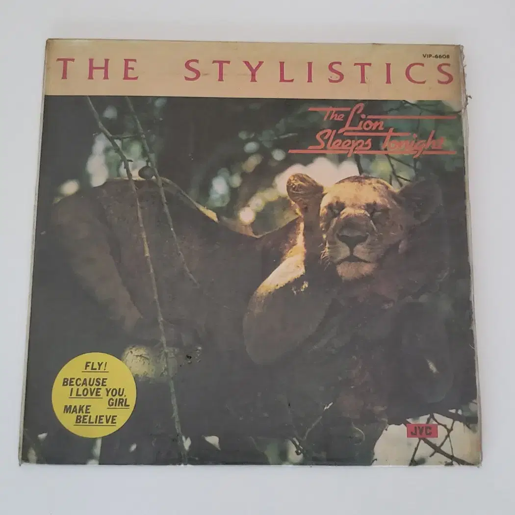 더 스타일리스틱스 - The Stylistics 라이센스 LP