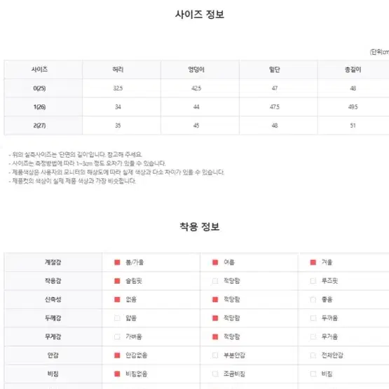 새상품 demaden 디메이든 데님 스커트