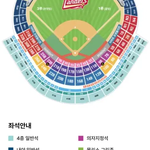 5월16일 ssg랜더스 기아타이거즈 3루 응원석 1자리 양도합니다