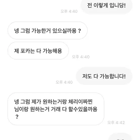 아이브만 바라본다님(아이브아이러브유님)박제