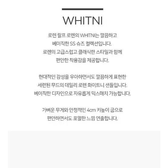 폴로 랄프로렌 여름 WHITNI 투명 샌들 미들 힐 37 235 굽4cm