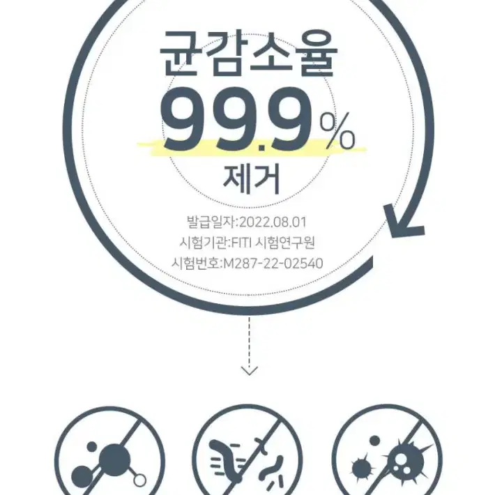 프리미엄캡슐형 세탁조클리너