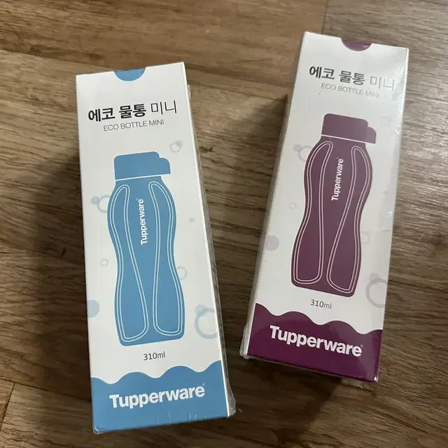 타파웨어 물통 310ml 2개 일괄판매