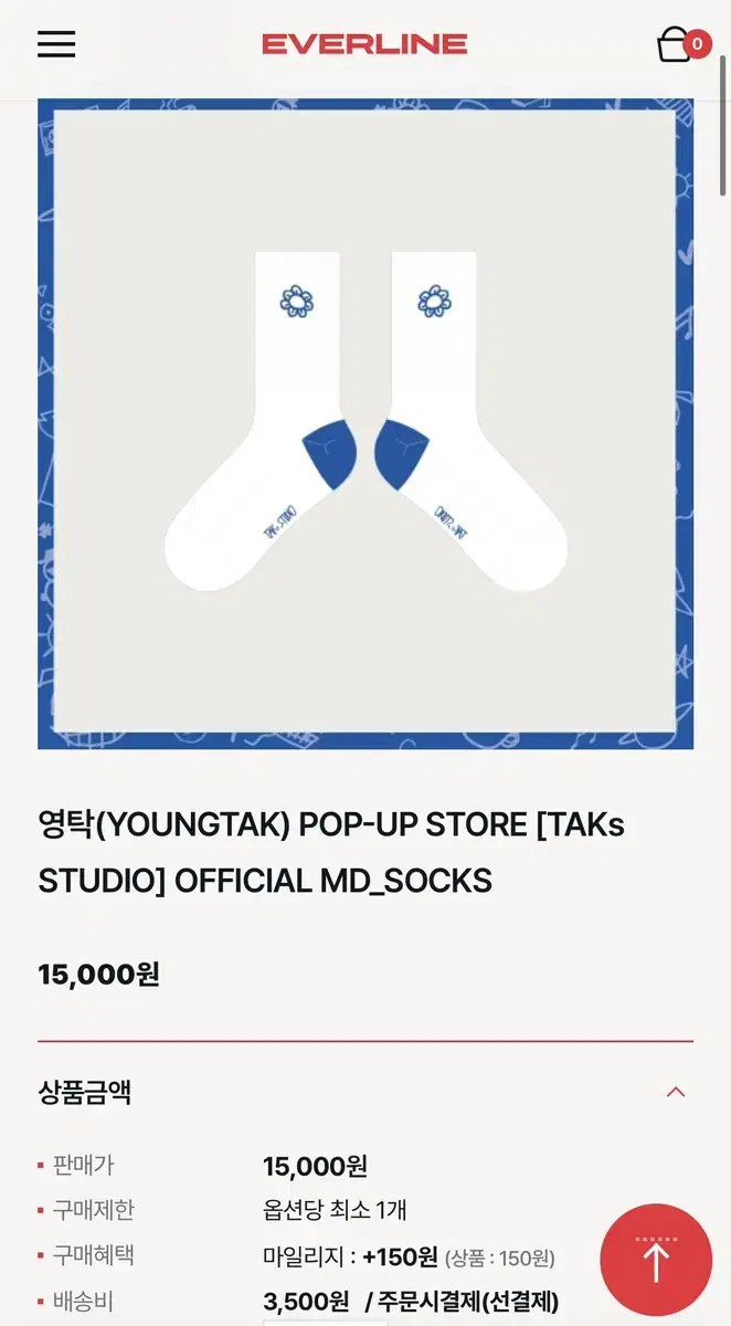 Youngtak popup store Takstudio Socks