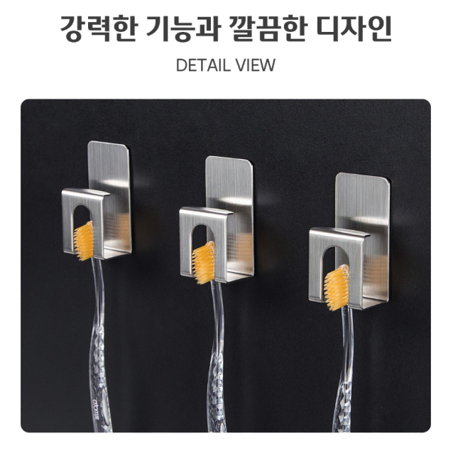 [1+1] 무타공 칫솔 스텐 걸이 / 양치컵 꽂이 거치대 / 욕실 홀더