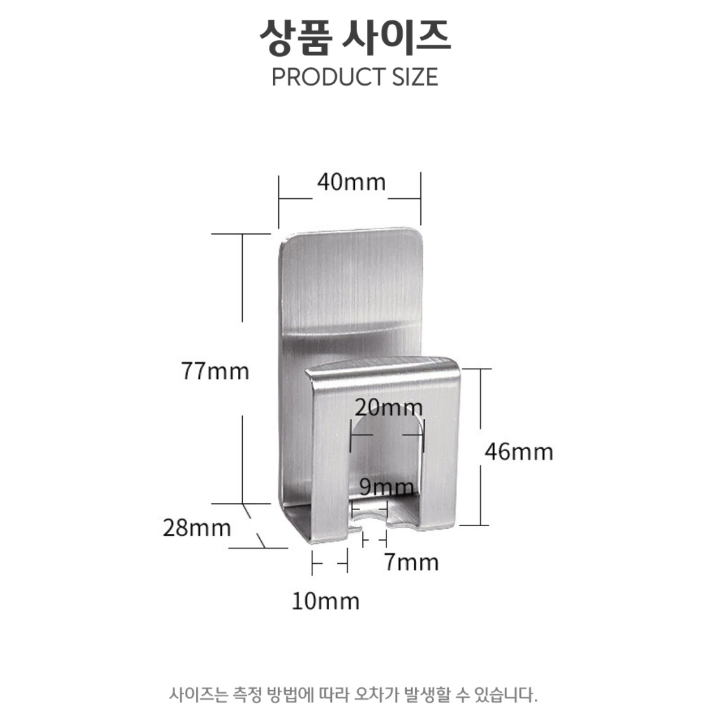 [1+1] 무타공 칫솔 스텐 걸이 / 양치컵 꽂이 거치대 / 욕실 홀더