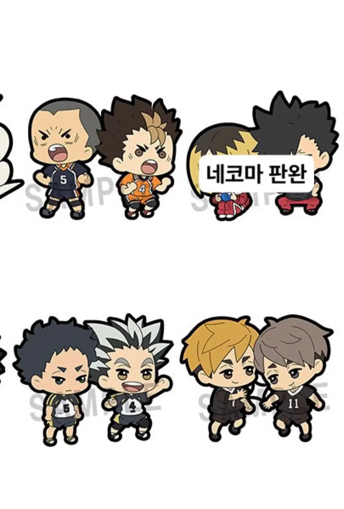 Haikyuu Buddy Corre Rubber Mascot Keyring