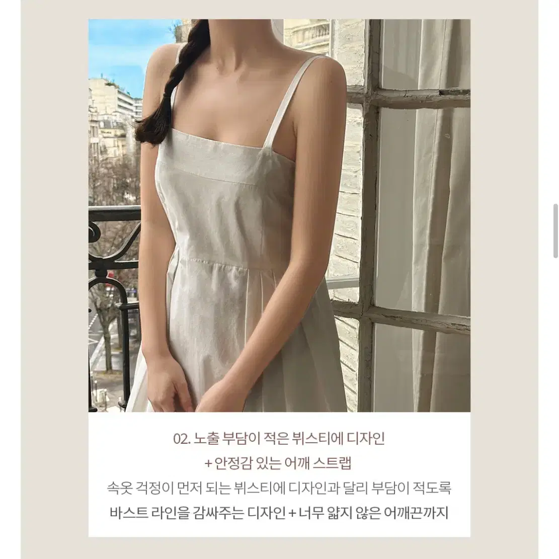 지그재그 뷔스티에 코튼 롱 원피스