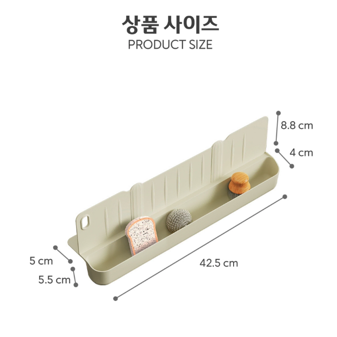 수납형 싱크대 물막이 / 물 튀김 물튐 방지 / 씽크대 가림막