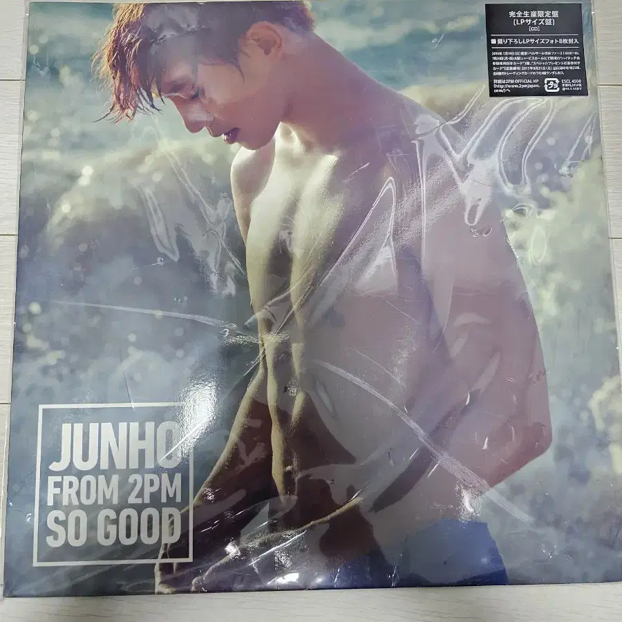 준호 LP(CD)버전