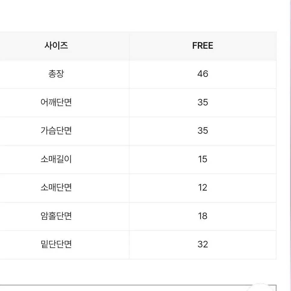 밑단 굴림 유넥 단추 반팔니트 블랙