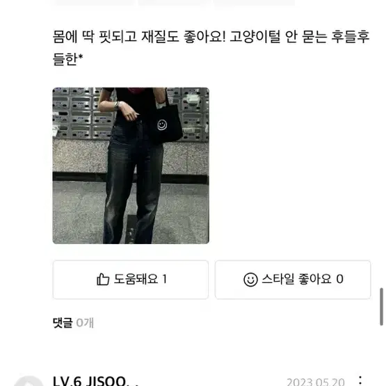 (반값이하) 라츠유 하트캔디 블랙 반팔 티셔츠