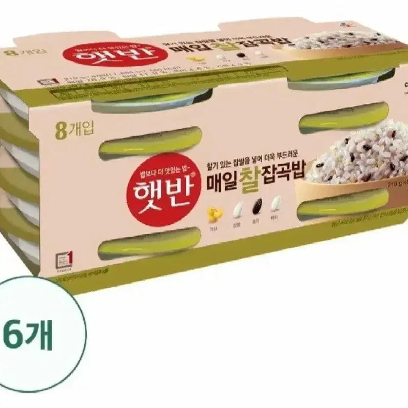 번개최저가  햇반찰잡곡밥210Gx48개 41900원