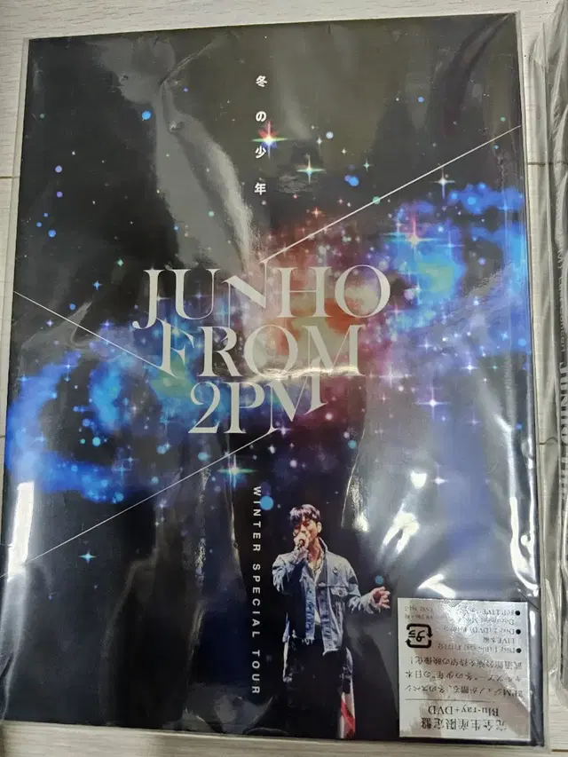 준호 콘서트 DVD