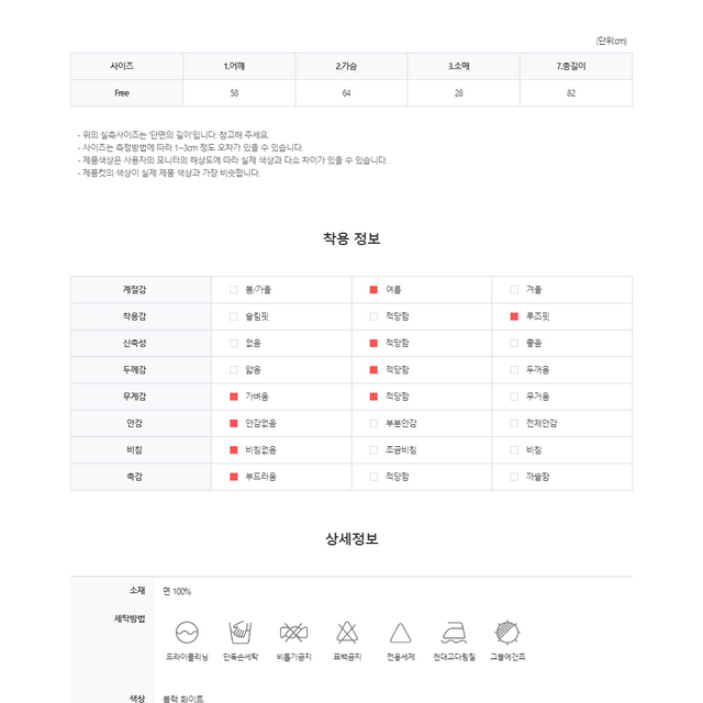 블러 폰트 반팔 티셔츠 레터링 프린팅 남자 여름 썸머 시원한 프린트 티