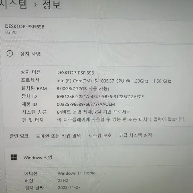 Lg 그램 17인치 17Z90N-VA50K