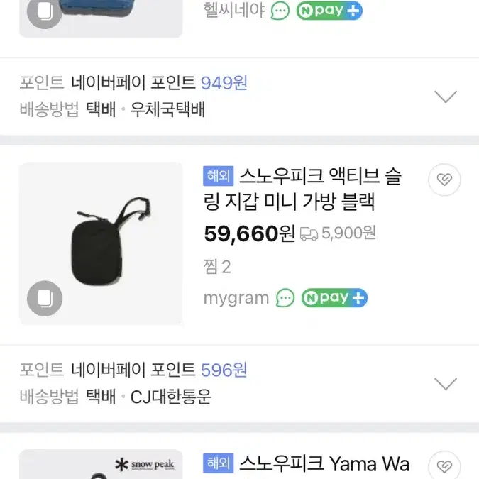 스노우피크 지갑 yama wallet