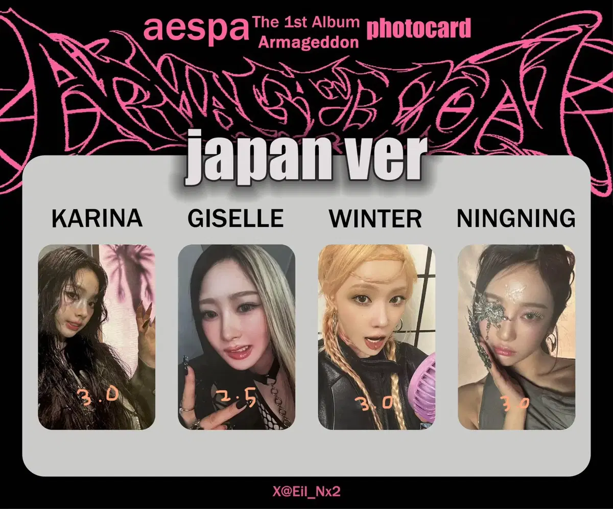 AESPA Armageddon Supernova Japan vahn photocard wts 