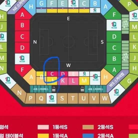 6월11일 축구 프리미엄티켓 양도합니다