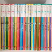 무료택배) 마술피리 그림책 80권 전권 | 브랜드 중고거래 플랫폼, 번개장터