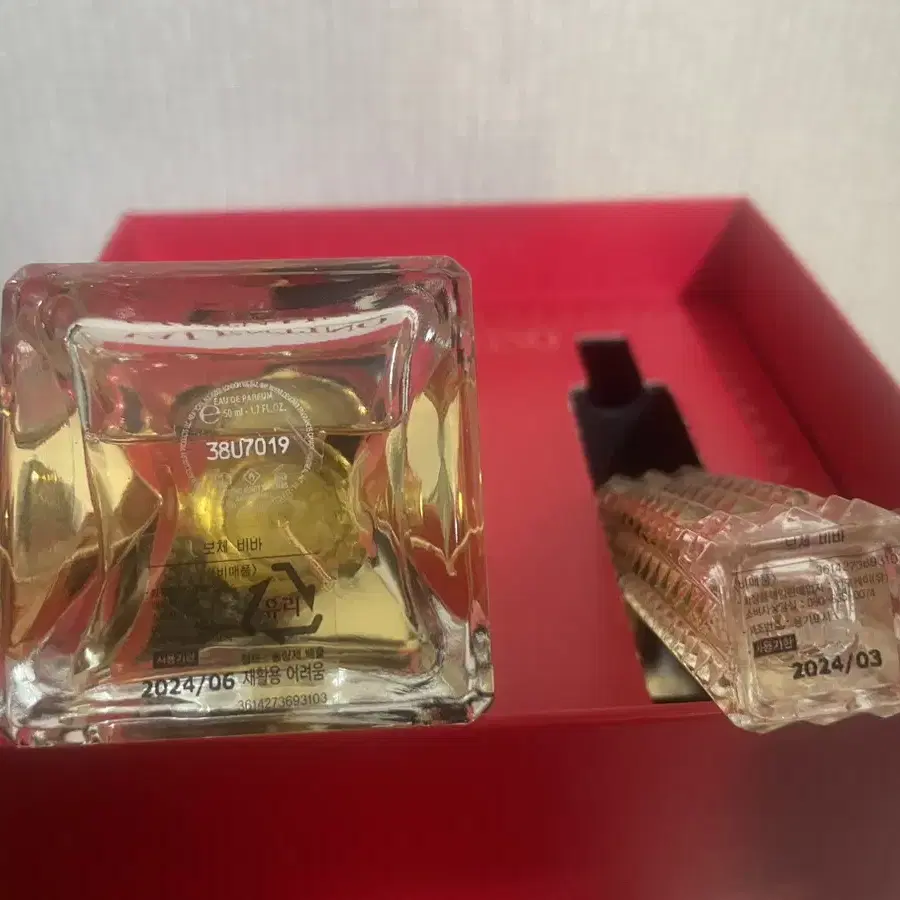 발렌티노 보체비바 50ml + 15ml 세트 새제품