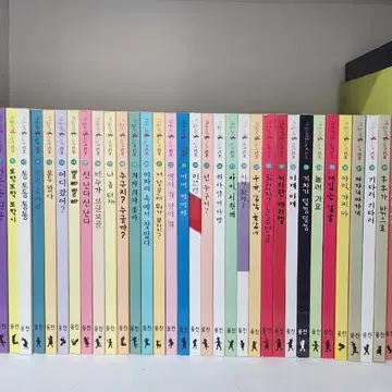 무료택배) 마술피리 그림책 80권 전권 | 브랜드 중고거래 플랫폼, 번개장터