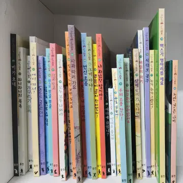 무료택배) 마술피리 그림책 80권 전권 | 브랜드 중고거래 플랫폼, 번개장터