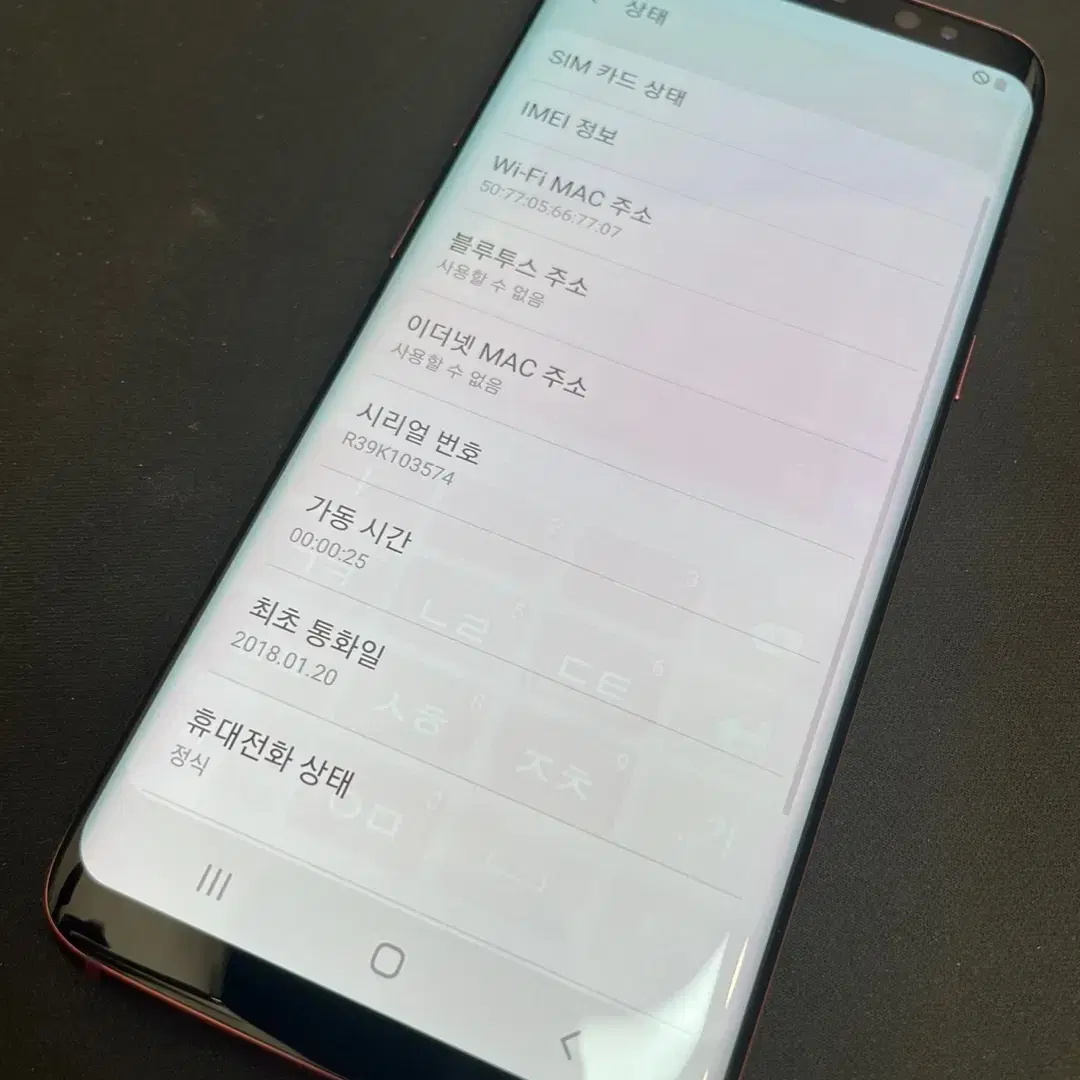 갤럭시S8 버건디레드 64GB 상태좋은 중고10만6천팝니다.