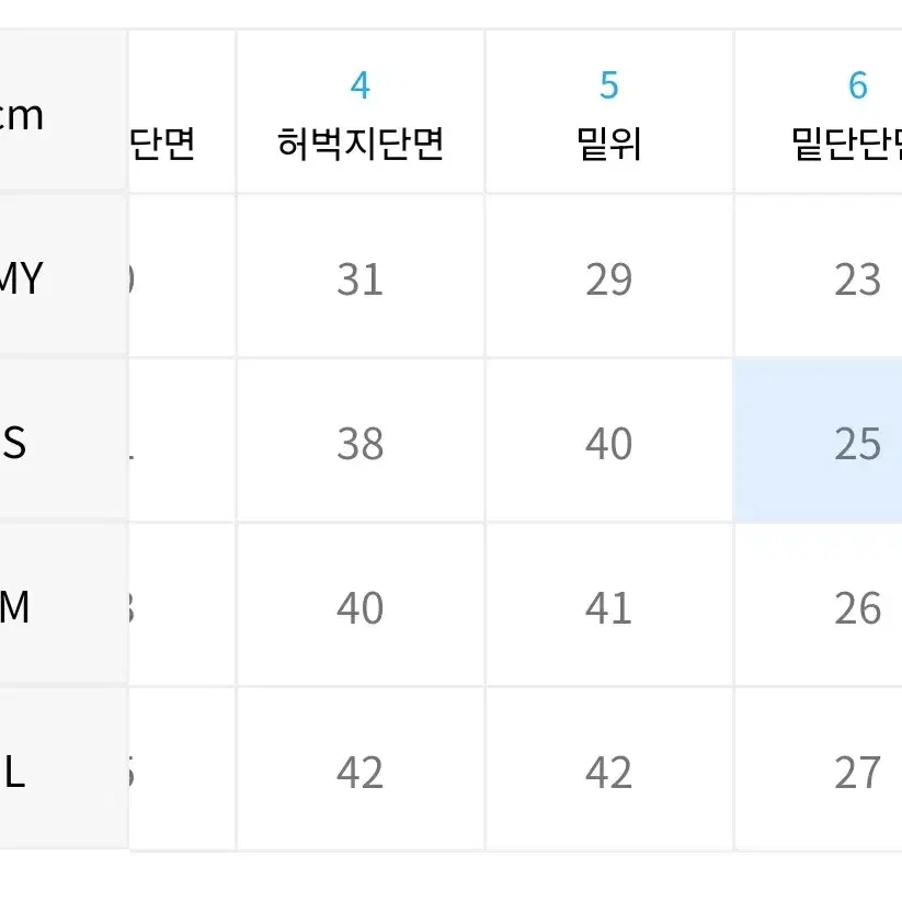 노매뉴얼 S.L 와이드팬츠 팝니다 사이즈 S