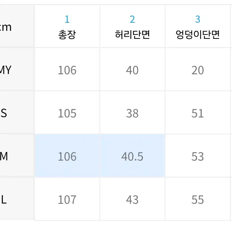 노매뉴얼 S.L 와이드팬츠 팝니다 사이즈 S