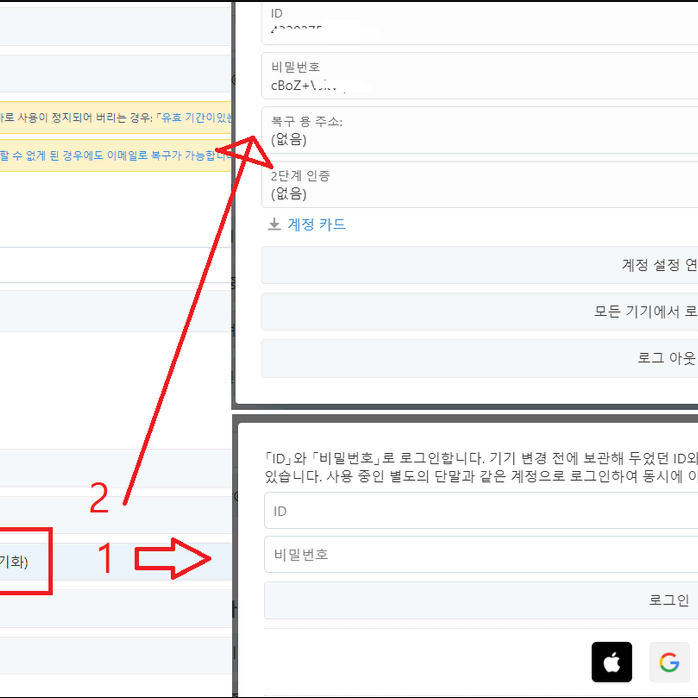 아브아 아레나 아웃 브레이크 계정 1100만 있다는사람