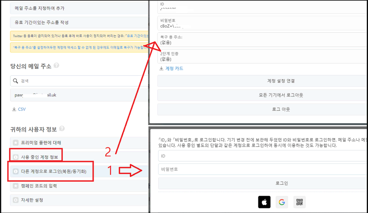 아브아 아레나 아웃 브레이크 계정 1100만 있다는사람